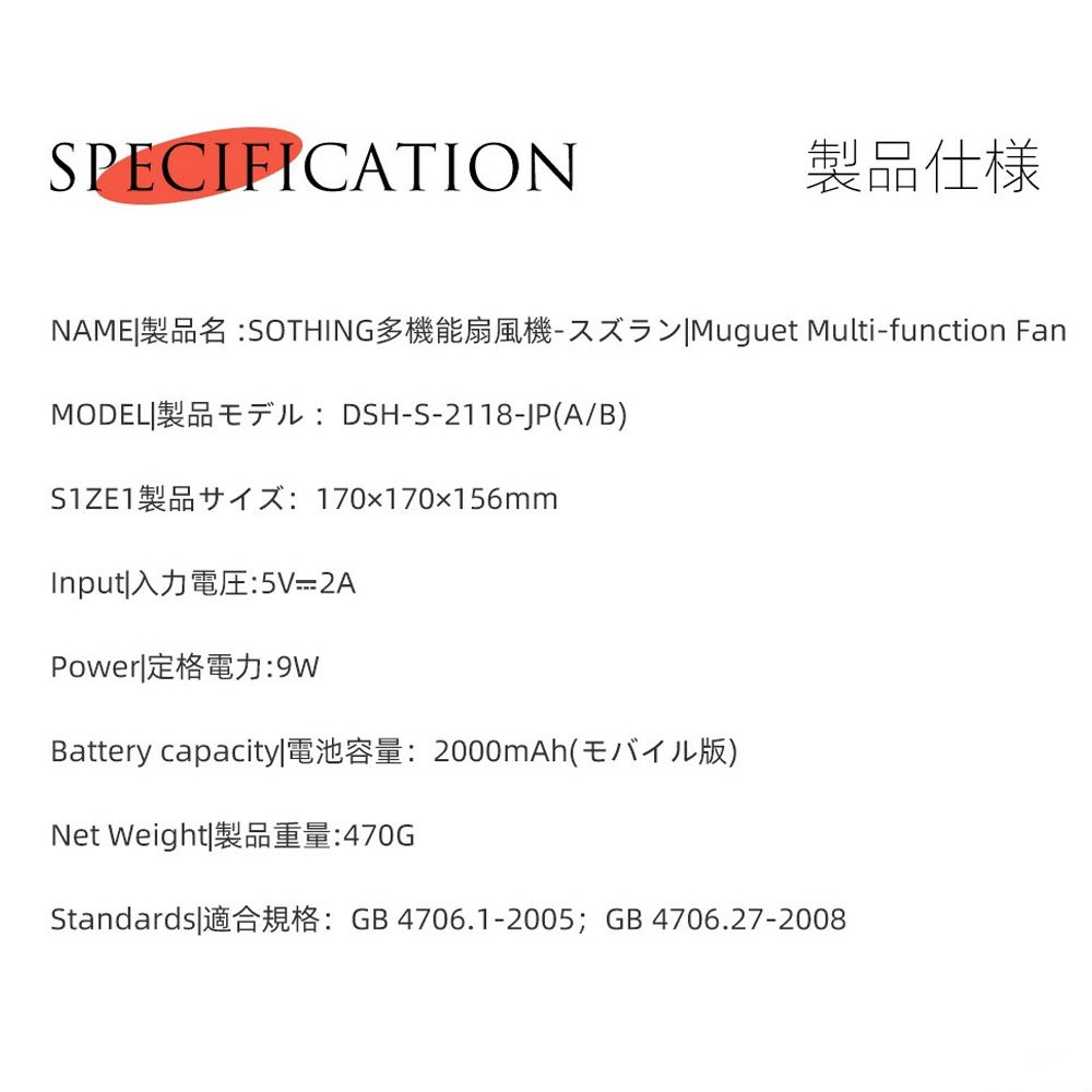 3WAY扇風機 卓上/吊り/壁掛け ファン 卓上 壁掛け USB 充電式 小型 ライト ミニ 手持ち 携帯 静音 コードレス ミニ扇風機 首振り 回転 風量3段階 DSHJ-S-2118A-JP - 画像 (9)