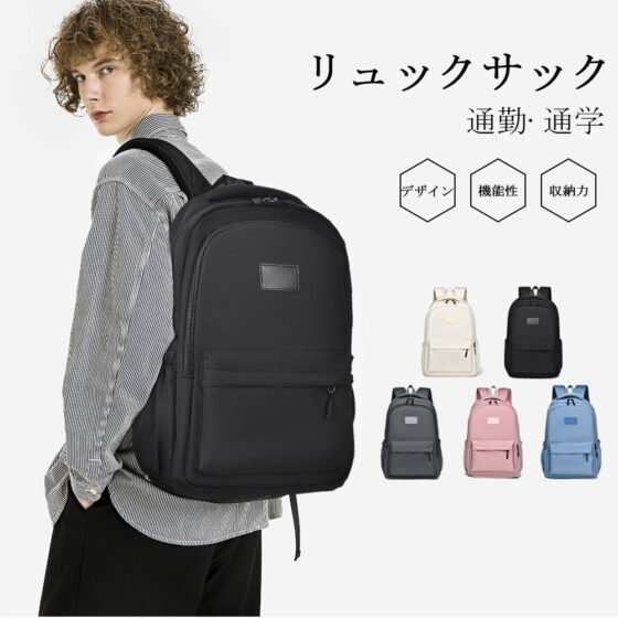 大容量 軽く感じる ビジネス リュック 防水 レインカバー  メンズ A3 サイズ ノートPC バイク 通勤 通学 出張 旅行 収納 バックパック リュックサック ブラック 黒 PCリュック   B-18
