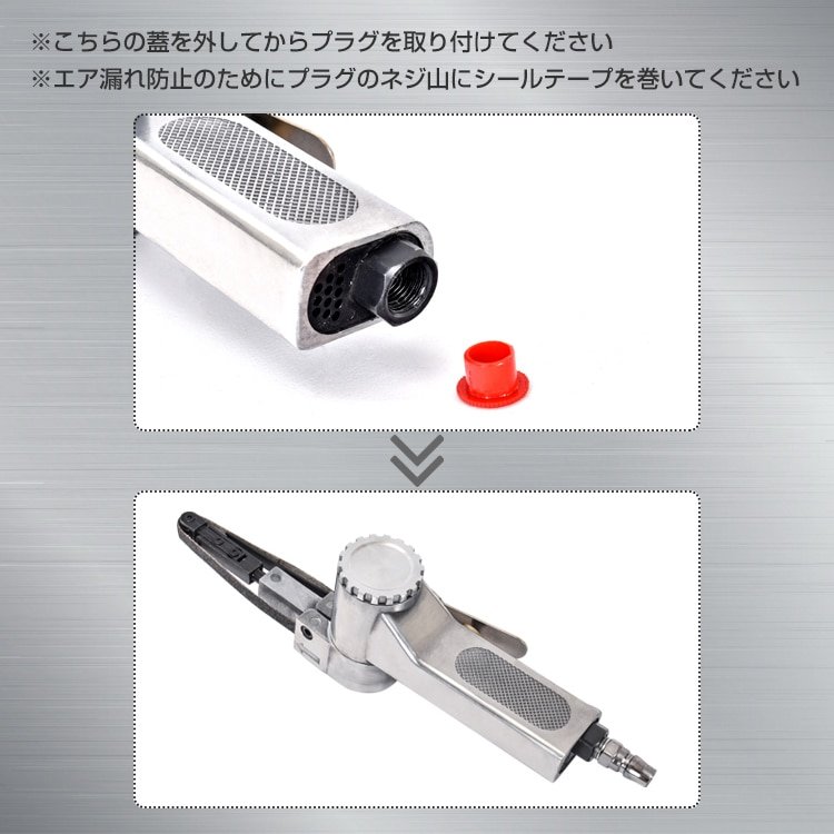 ベルトサンダー エアーベルトサンダー 替え用ベルト3個付き 高速回転 金属加工や削り出し作業 木工工作の研削 樹脂製品のバリ取り sg040 - 画像 (3)
