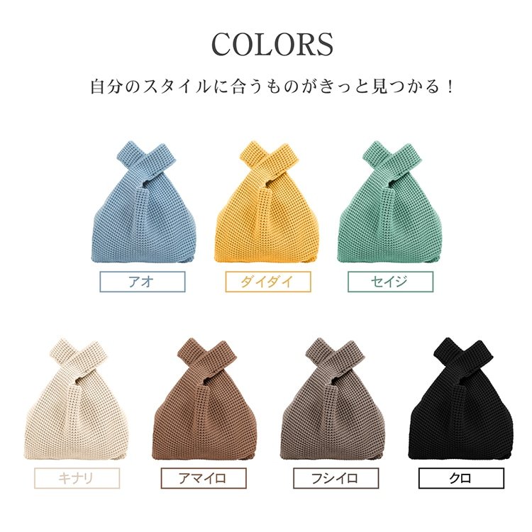 トートバッグ ニットバッグ 編みバッグ マルシェバック お弁当袋 大容量 手提げ 柔らかい 大人気 可愛い ミニバッグ ミニトート 通勤 通学 レディース ap123 - 画像 (10)