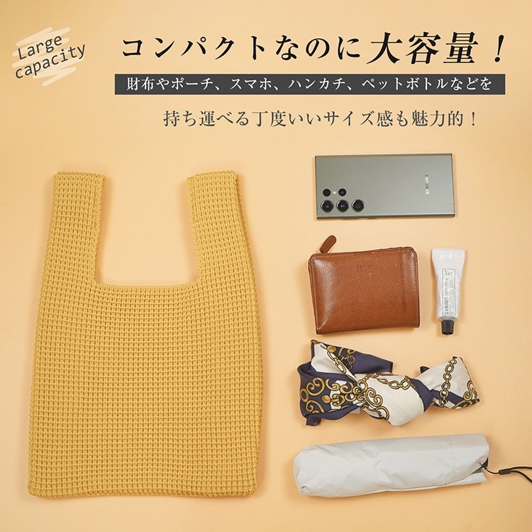 トートバッグ ニットバッグ 編みバッグ マルシェバック お弁当袋 大容量 手提げ 柔らかい 大人気 可愛い ミニバッグ ミニトート 通勤 通学 レディース ap123 - 画像 (2)