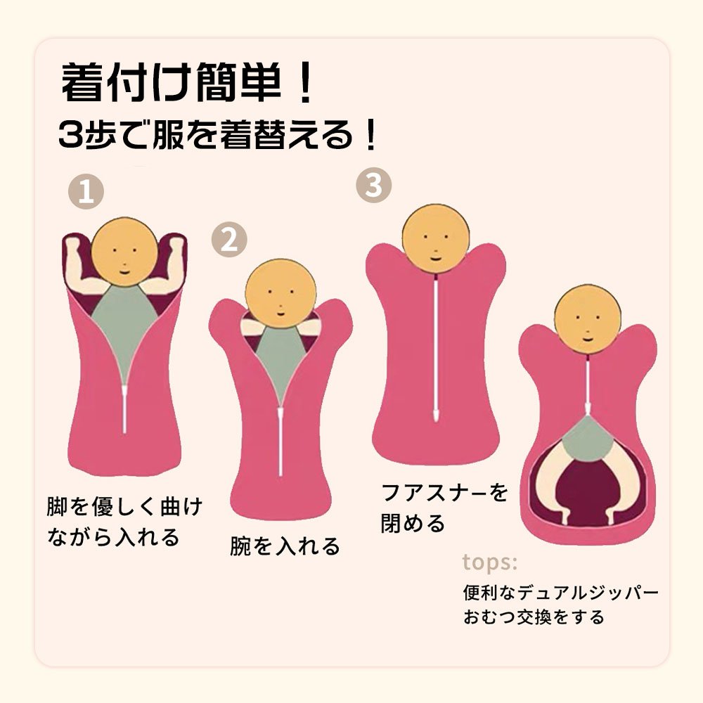 ベビー おくるみ コットン スワドル 赤ちゃん スリーパー 安眠 黄昏泣き 寝ぐずり 対策 棉100% 有機コットン 敏感肌 静電気防止 夜泣き対策 新生児 出産祝い ベビー スリーパー スワドル D-18 - 画像 (3)