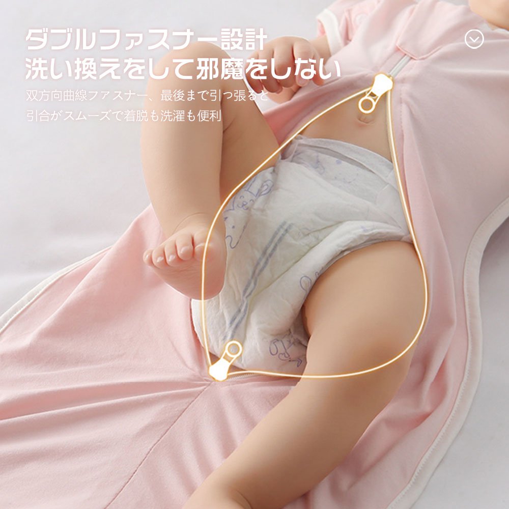 ベビー おくるみ コットン スワドル 赤ちゃん スリーパー 安眠 黄昏泣き 寝ぐずり 対策 棉100% 有機コットン 敏感肌 静電気防止 夜泣き対策 新生児 出産祝い ベビー スリーパー スワドル D-18 - 画像 (5)