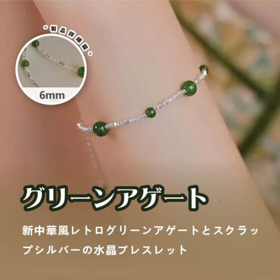 [開運 金運 仕事運 ] 天然石 ブレスレット 6MM ストロベリークォーツ 天然石ブレスレットパワース トーンブレスレッ スアクセサリー   TA-BR-448