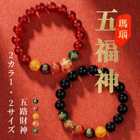 [開運 金運 仕事運 ] 天然石 ブレスレット 8MM-10MM 天然石 紅瑪瑙/黒瑪瑙 ブレスレットパワーストーンブレスレッ スアクセサリー   WRTA-BR-159