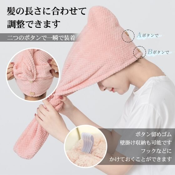 ヘアドライタオル 2枚セット ヘアキャップ ドライキャップ 髪タオル 速乾 超高吸収 ふわふわ ロングヘア ヘアケア お風呂上がり ジム 旅行 sg087