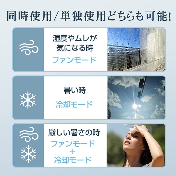 ネッククーラー ネックファン 首掛け扇風機 携帯扇風機 3段階温度設定 大容量バッテリー 軽量 瞬間冷却 熱中症対策 通勤通学 アウトドア SG188 - 画像 (9)