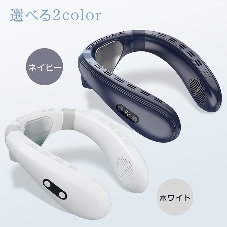 ネッククーラー ネックファン 首掛け扇風機 携帯扇風機 3段階温度設定 大容量バッテリー 軽量 瞬間冷却 熱中症対策 通勤通学 アウトドア SG188 - 画像 (10)