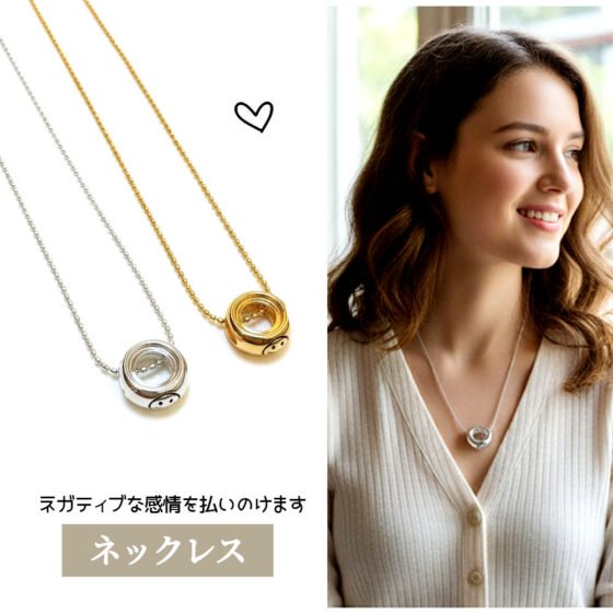 ネックレス 丸いペンダント スマイルペンダント 日常着用 可愛い ユニーク 合わせやすい 通勤 デート シンプル シルバー ゴールド レディース ファッション ギフト プレゼント 504652