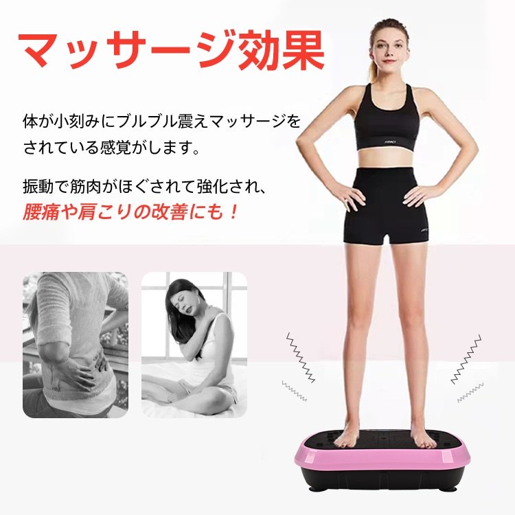 ブルブル振動マシン3D振動マシン 耐荷重約150kg 120段階スピード調整可能 磁石足つぼ ダイエット お腹痩せ 運動不足解消 有酸素運動 体幹トレーニング 筋力トレ 室内運動器具 de116 - 画像 (9)