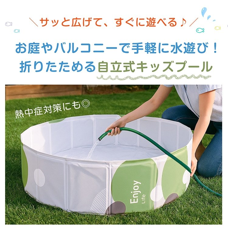 キッズプール 空気入れ不要 自立式 折りたたみ 直径120cm 高さ31cm やさしい肌触り コンパクト収納 水遊び 砂遊び ボールプール ペット用バス 家庭用 室内 ベランダ 暑さ対策 pa154 - 画像 (4)