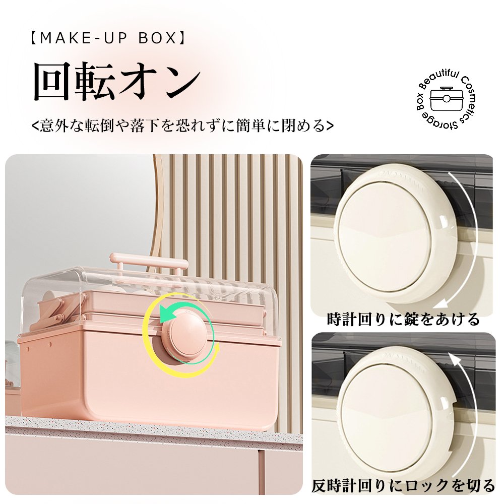 コスメバック メイクバック化粧品 収納 おしゃれ 大容量 メイクボックス 道具 美容 コスメ 収納ケース 化粧入れ プレゼント 持ち運び 卓上 小物入れ 可愛い S-10 - 画像 (9)