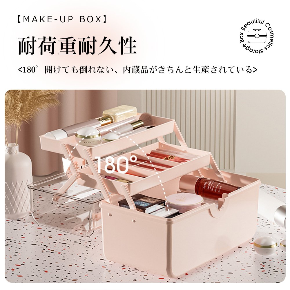 コスメバック メイクバック化粧品 収納 おしゃれ 大容量 メイクボックス 道具 美容 コスメ 収納ケース 化粧入れ プレゼント 持ち運び 卓上 小物入れ 可愛い S-10 - 画像 (8)