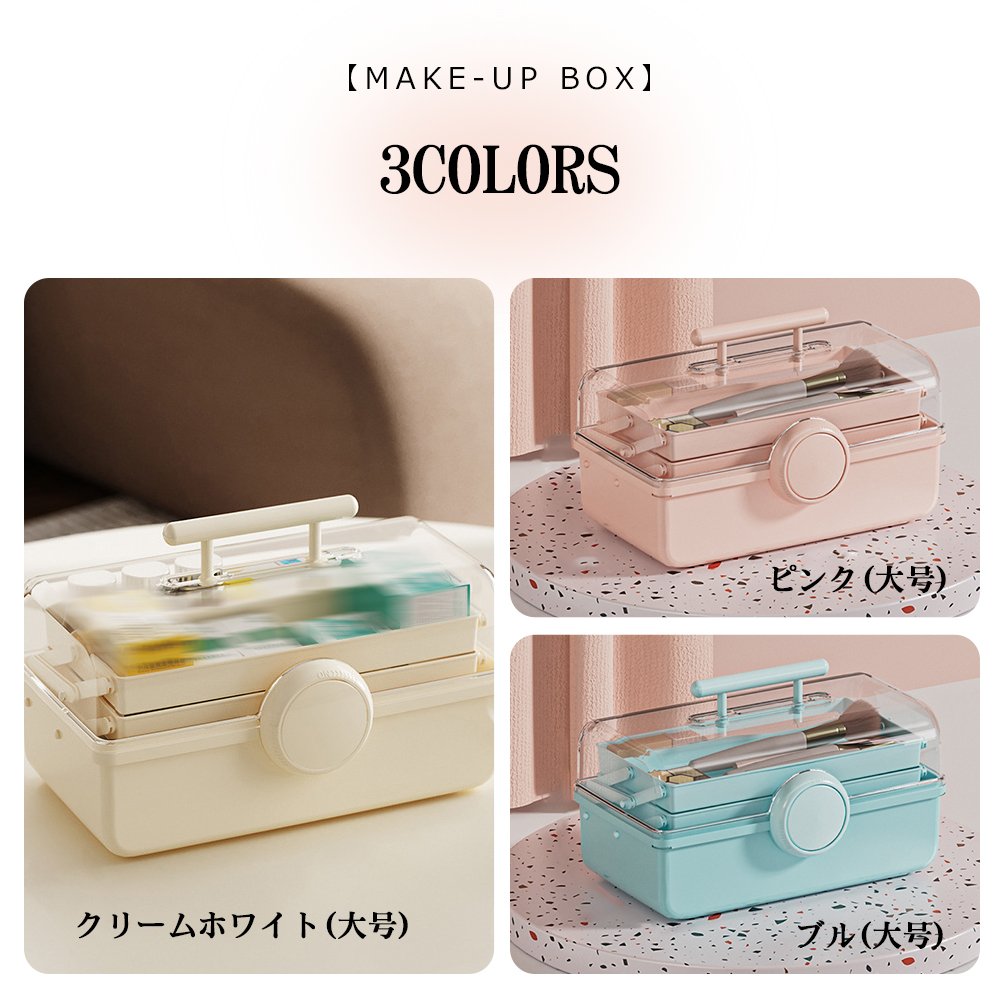 コスメバック メイクバック化粧品 収納 おしゃれ 大容量 メイクボックス 道具 美容 コスメ 収納ケース 化粧入れ プレゼント 持ち運び 卓上 小物入れ 可愛い S-10 - 画像 (4)