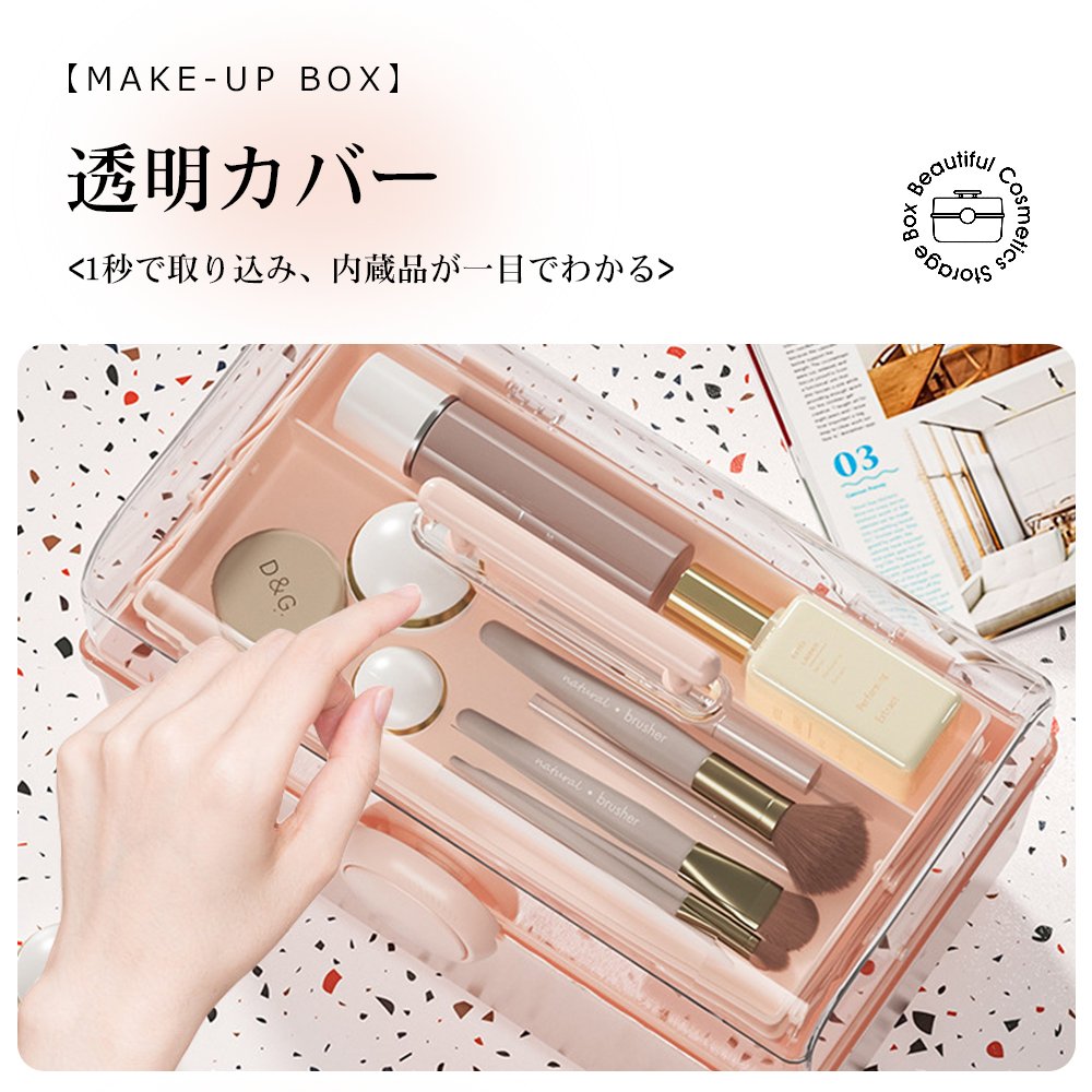 コスメバック メイクバック化粧品 収納 おしゃれ 大容量 メイクボックス 道具 美容 コスメ 収納ケース 化粧入れ プレゼント 持ち運び 卓上 小物入れ 可愛い S-10 - 画像 (7)