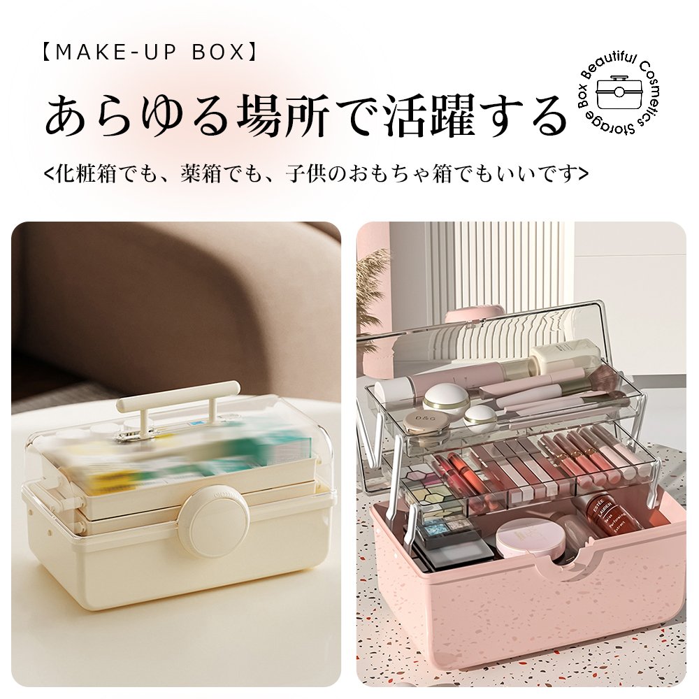 コスメバック メイクバック化粧品 収納 おしゃれ 大容量 メイクボックス 道具 美容 コスメ 収納ケース 化粧入れ プレゼント 持ち運び 卓上 小物入れ 可愛い S-10 - 画像 (5)