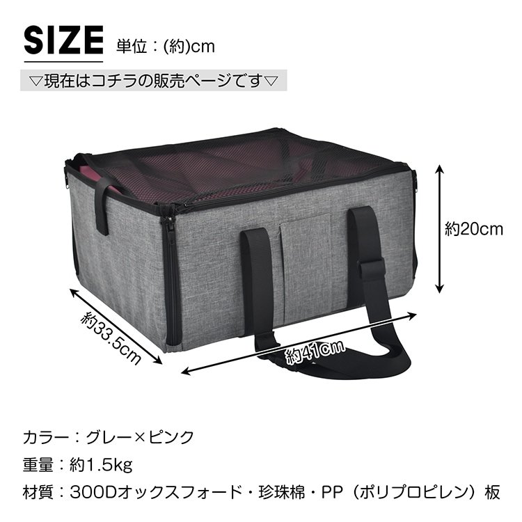 ペット用ドライブボックス 小サイズ 飛び出し防止リード付き 折りたたみ コンパクト ボケット付き 通気 汚れにくい 安全 快適 大中小型犬 猫用 ドライプ 通院 お出かけ 旅行 災害に備えて pt089-small - 画像 (3)