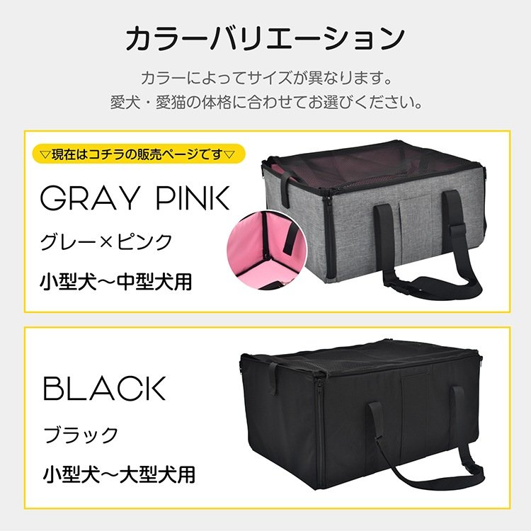 ペット用ドライブボックス 小サイズ 飛び出し防止リード付き 折りたたみ コンパクト ボケット付き 通気 汚れにくい 安全 快適 大中小型犬 猫用 ドライプ 通院 お出かけ 旅行 災害に備えて pt089-small - 画像 (5)