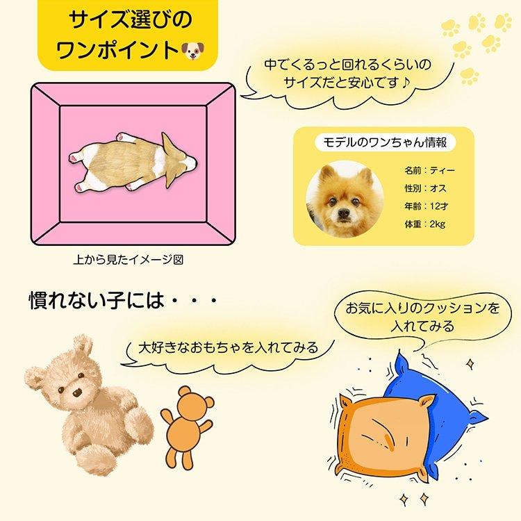 ペット用ドライブボックス 小サイズ 飛び出し防止リード付き 折りたたみ コンパクト ボケット付き 通気 汚れにくい 安全 快適 大中小型犬 猫用 ドライプ 通院 お出かけ 旅行 災害に備えて pt089-small - 画像 (8)