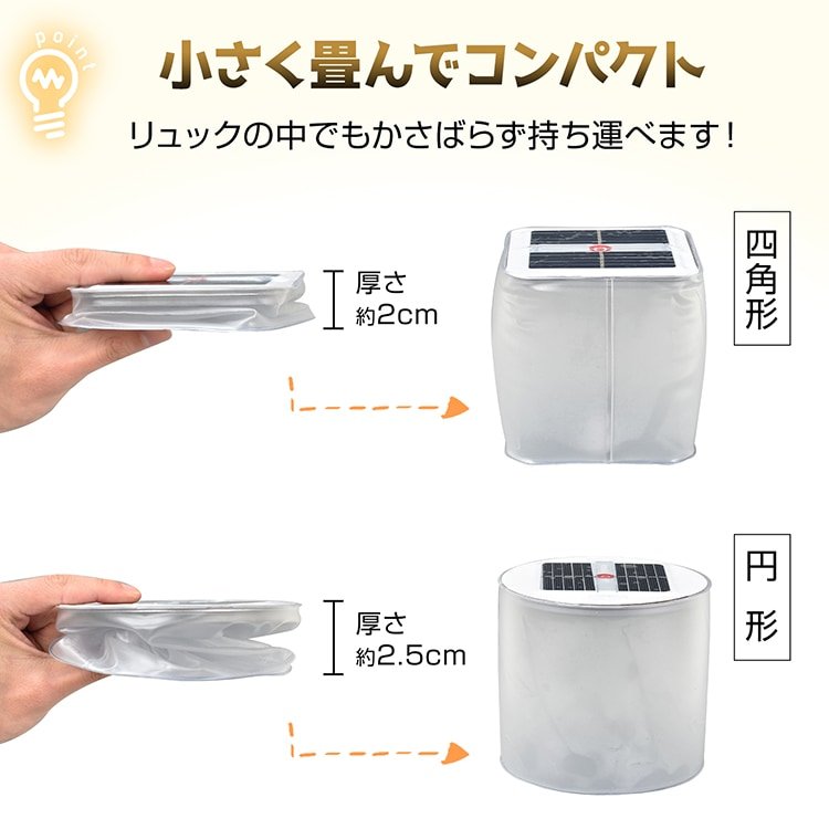 ソーラーランタン 折りたたみ式 アウトドアライト LEDライト 簡易防水 吊り下げ 引っ掛け ソーラー充電 太陽光充電 コンパクト 持ち運び便利 キャンプ バーベキュー 非常用 防災対策 sl058 - 画像 (9)