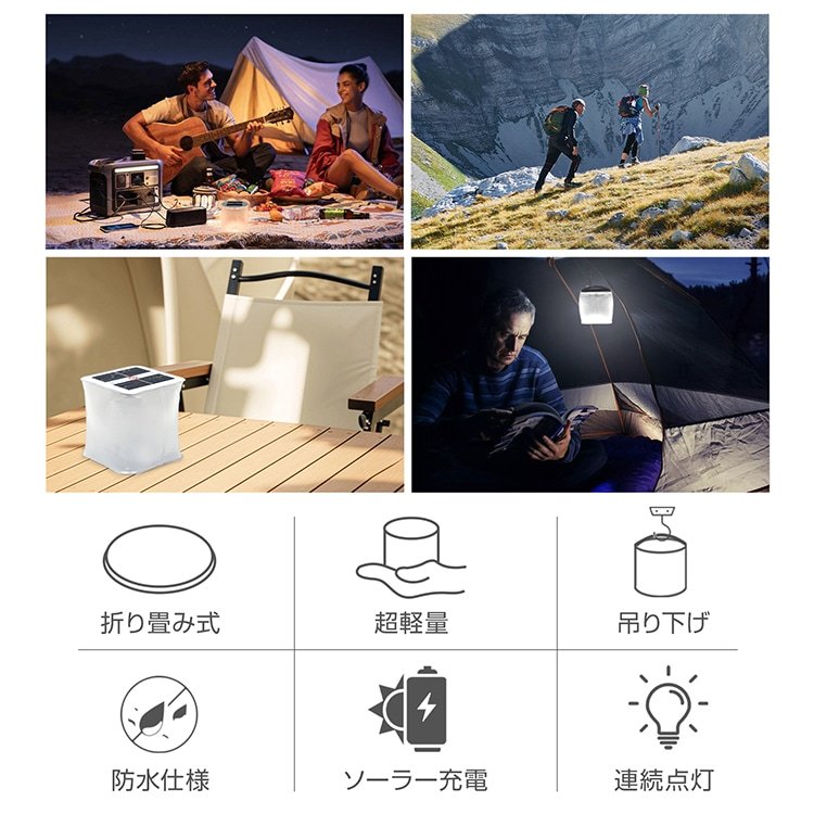 ソーラーランタン 折りたたみ式 アウトドアライト LEDライト 簡易防水 吊り下げ 引っ掛け ソーラー充電 太陽光充電 コンパクト 持ち運び便利 キャンプ バーベキュー 非常用 防災対策 sl058 - 画像 (5)