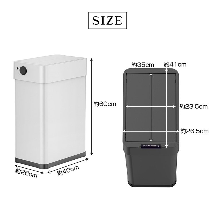 ゴミ箱 50L 電池式 自動開閉 中央開閉 パネル操作 人感センサー フタ付き 大容量 ごみ袋見えない 臭い対策 キッチン トイレ オフィス リビング おしゃれ 北欧 sg123 - 画像 (10)