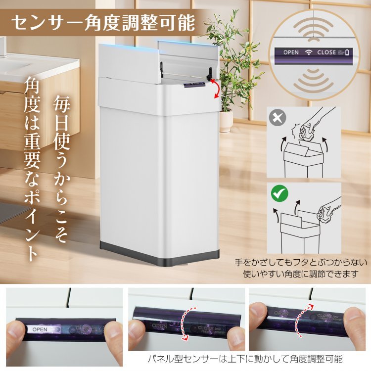 ゴミ箱 50L 電池式 自動開閉 中央開閉 パネル操作 人感センサー フタ付き 大容量 ごみ袋見えない 臭い対策 キッチン トイレ オフィス リビング おしゃれ 北欧 sg123 - 画像 (9)