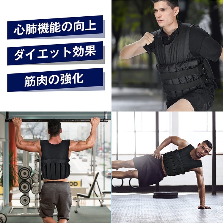 ウエイトベスト 筋トレ 加重ベスト 可変式 着脱式 重量調節可能 最大約20kg 負荷運動 自宅トレーニング トレーニング ウォーキング 初心者 上級者 de165 - 画像 (9)