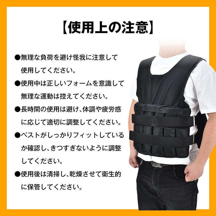 ウエイトベスト 筋トレ 加重ベスト 可変式 着脱式 重量調節可能 最大約20kg 負荷運動 自宅トレーニング トレーニング ウォーキング 初心者 上級者 de165 - 画像 (7)