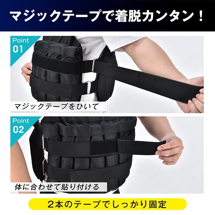 ウエイトベスト 筋トレ 加重ベスト 可変式 着脱式 重量調節可能 最大約20kg 負荷運動 自宅トレーニング トレーニング ウォーキング 初心者 上級者 de165 - 画像 (4)