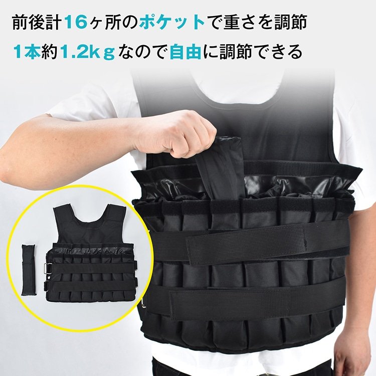 ウエイトベスト 筋トレ 加重ベスト 可変式 着脱式 重量調節可能 最大約20kg 負荷運動 自宅トレーニング トレーニング ウォーキング 初心者 上級者 de165 - 画像 (8)