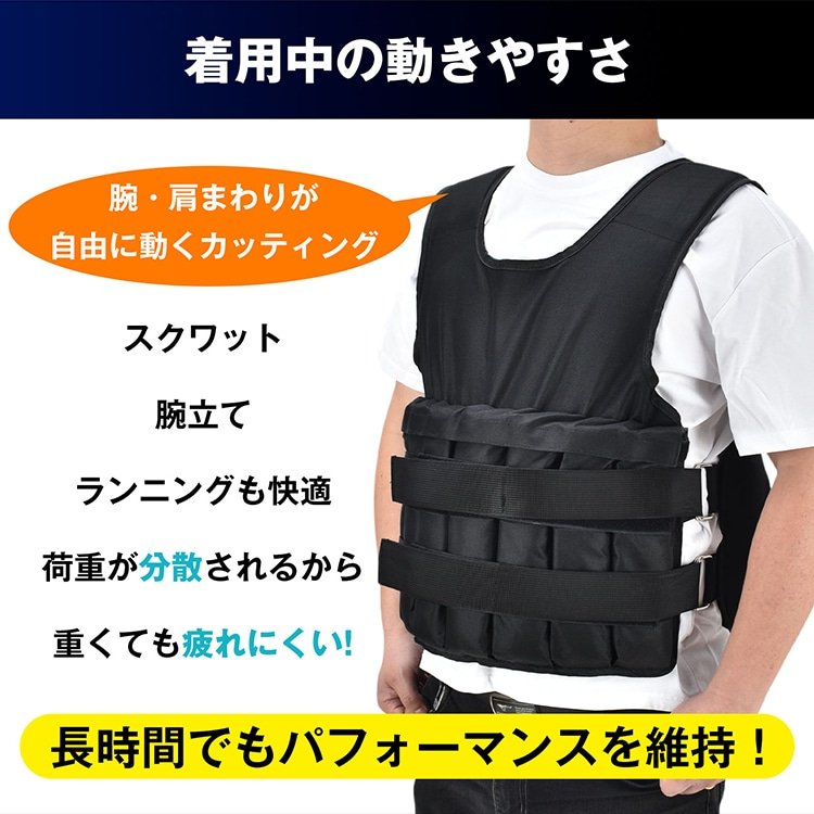 ウエイトベスト 筋トレ 加重ベスト 可変式 着脱式 重量調節可能 最大約20kg 負荷運動 自宅トレーニング トレーニング ウォーキング 初心者 上級者 de165 - 画像 (5)