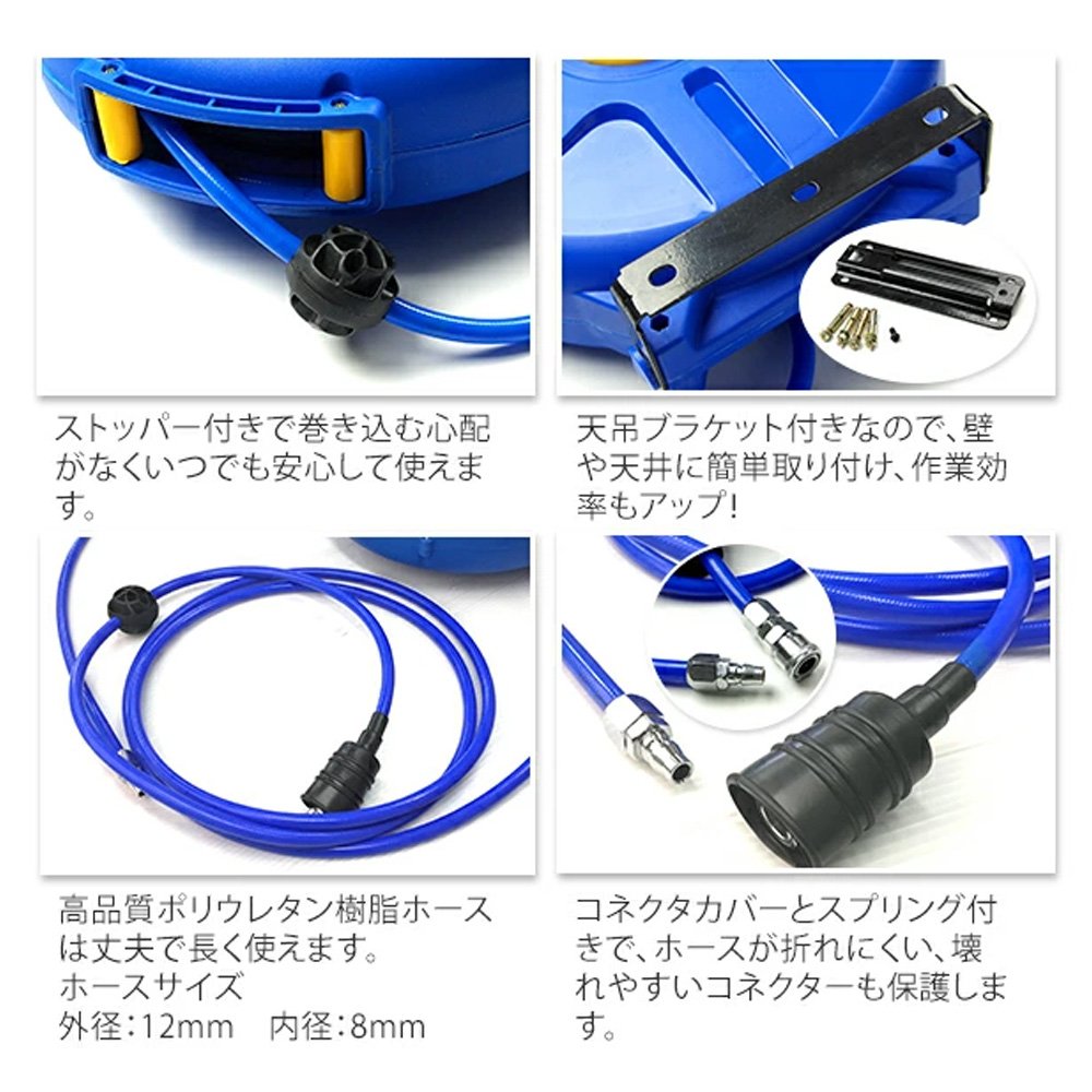 エアーホースリール 青 15M / 自動巻き取式 吊り下げ式 天吊フック ブラケット付 L0518040 - 画像 (2)