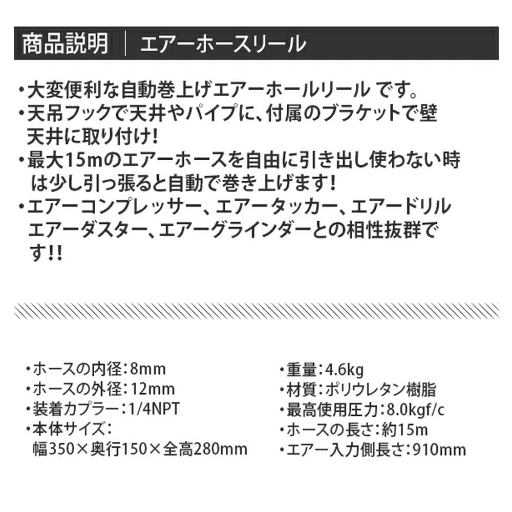 エアーホースリール 青 15M / 自動巻き取式 吊り下げ式 天吊フック ブラケット付 L0518040 - 画像 (3)