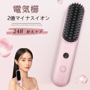 クシ 持ち運び 櫛 コーム くし 艶 まとまる ヘアコーム ブラシ ヘアブラシ ピンク レディース 女性 おしゃれ かわいい 携帯 軽量 テールコーム  xu-a-2