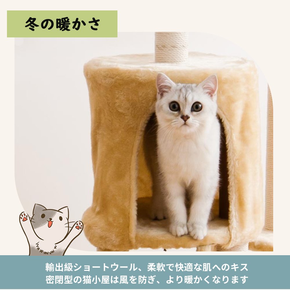 キャットタワー 据え置き 猫ハウス 組み立て式 運動不足解消 爪磨き ネコのおもちゃ キャットランド 隠れ家 ネコ用品 ストレス解消 室内飼い 階段 多頭 Y-11 - 画像 (9)
