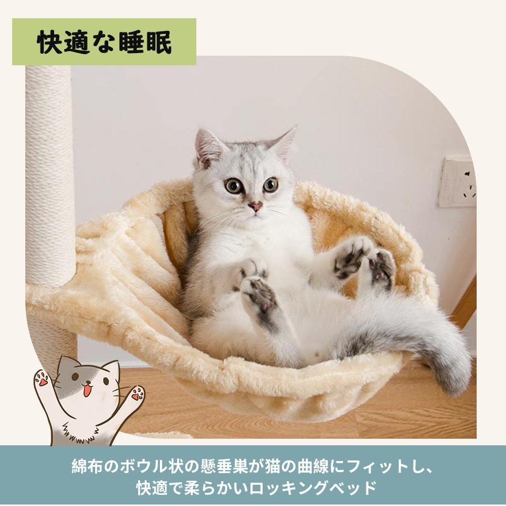 キャットタワー 据え置き 猫ハウス 組み立て式 運動不足解消 爪磨き ネコのおもちゃ キャットランド 隠れ家 ネコ用品 ストレス解消 室内飼い 階段 多頭 Y-11 - 画像 (5)