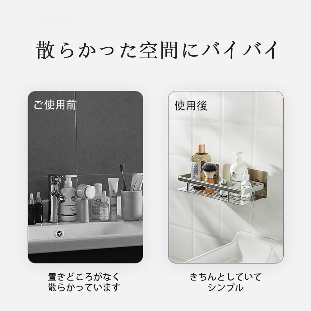 ウォールシェルフ ウォールラック 壁掛け ラック キッチン お風呂 吊り棚 つり棚 アルミ棚 キッチン収納 アルミシェルフ アルミラック 水切り 可動式 Z-07 - 画像 (5)