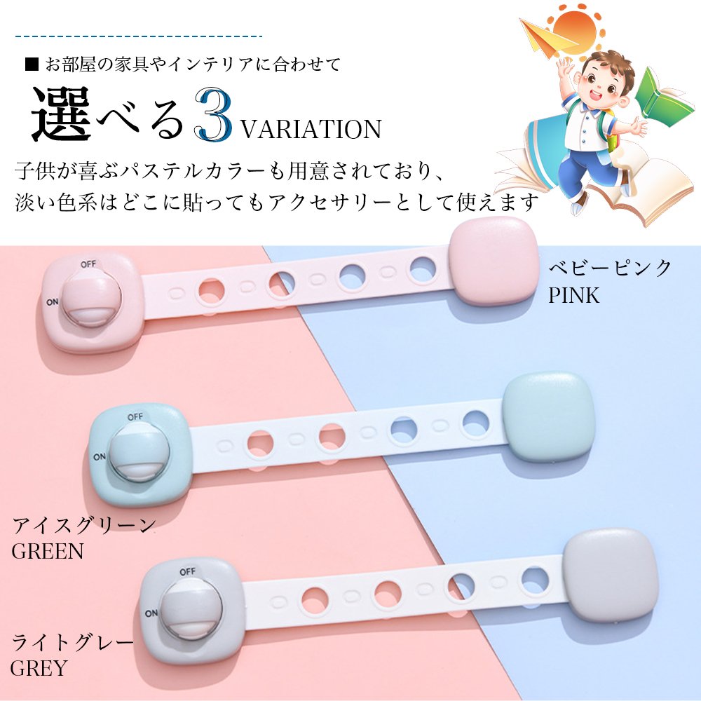 チャイルドロック 引き出し チャイルドロックドア 冷蔵庫 ベビーガード 子供 安全 ストッパー 長さ調整可 引き出しロック ドア 扉 ドアロック 二重ロック 両方でロック解除 いたずら防止 赤ちゃん ワンタッチ D-40 - 画像 (4)