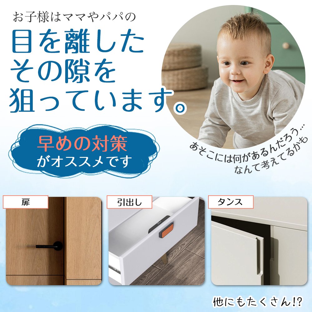 チャイルドロック 引き出し チャイルドロックドア 冷蔵庫 ベビーガード 子供 安全 ストッパー 長さ調整可 引き出しロック ドア 扉 ドアロック 二重ロック 両方でロック解除 いたずら防止 赤ちゃん ワンタッチ D-40 - 画像 (3)