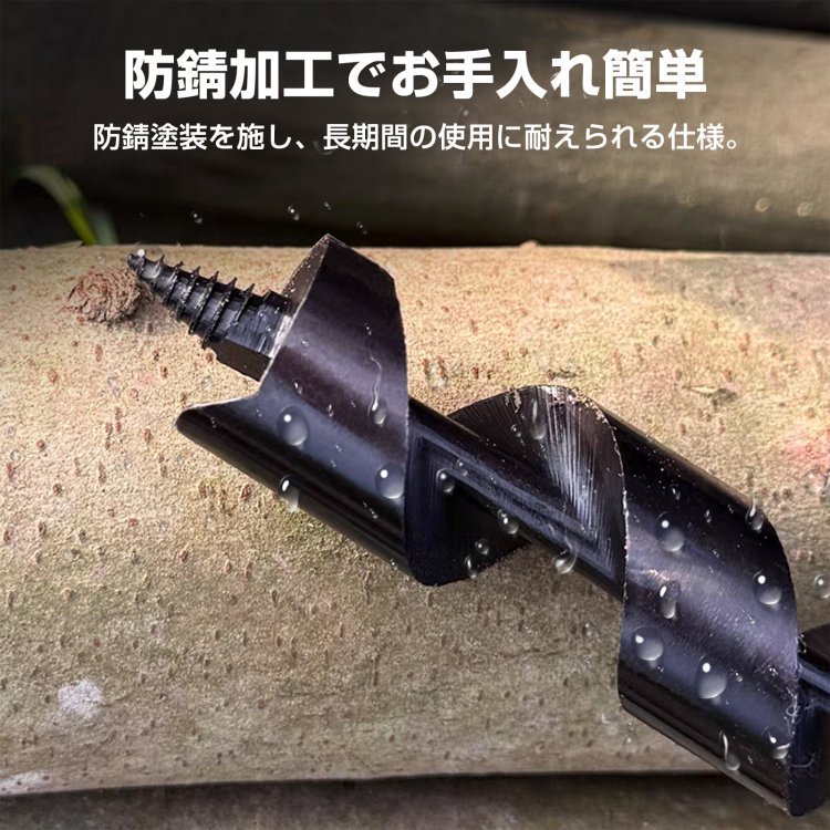 ウッドオーガードリル オーガービット 木工スパイラルホールハンドドリル 高精度 炭素鋼 持ち運び便利 防錆加工 耐久性ある 穴あけ作業 DIY作業 キャンプ ハイキング お釣り アウトドア od654 - 画像 (6)