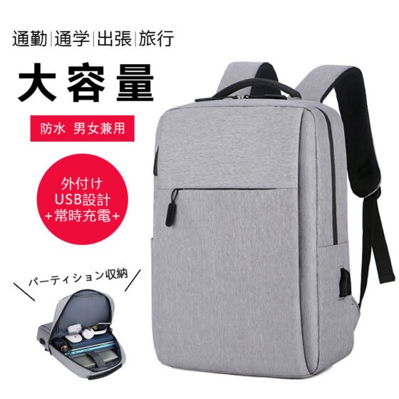 大容量 軽く感じる ビジネス リュック 防水 レインカバー チェストベルト 付属 メンズ A3 サイズ ノートPC バイク 通勤 通学 出張 旅行 収納 バックパック リュックサック ブラック 黒 PCリュック B-16