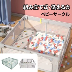 ベビーサークル メッシュ 四角 200cm×180cm 約2畳 通常サイズ ハイタイプ ファスナー扉付き ベビーサークル 組み立て式 洗えるカバー 赤ちゃん お昼寝 安全 柵 セーフティーグッズ   D-30