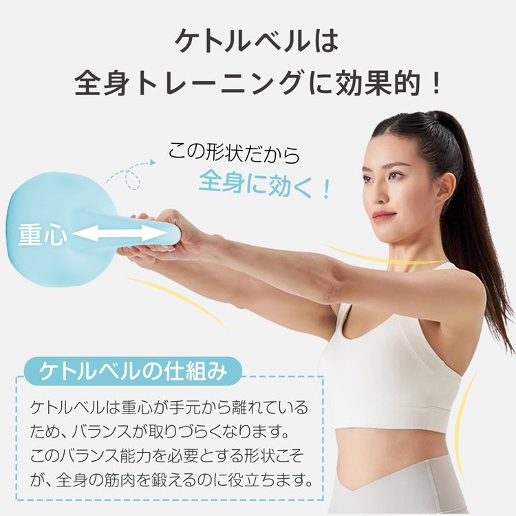 ケトルベル 注水タイプ 4KG 注水式ケトルベル 水入れ 全身トレーニング 柔らかい 滑り防止 運動不足解消 初心者 上級者 自宅トレーニング 男女兼用 de155 - 画像 (9)