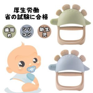 Across Rainbow 歯固め 赤ちゃん 指しゃぶり 新生児 生後30日～ シリコン＆ケヤキ 取っ手あり落とさず 厚生労働省の試験に合格 BOD