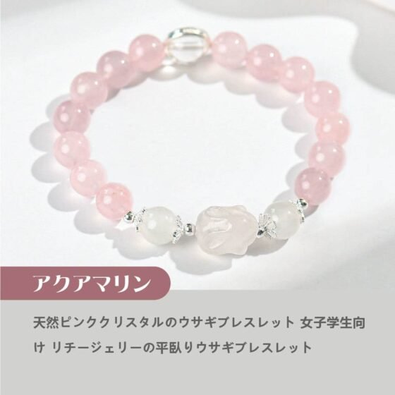 [開運 金運 仕事運 ] 天然石 ブレスレット 8MM ストロベリークォーツ 天然石ブレスレットパワース トーンブレスレッ スアクセサリー WRTA-BR-464