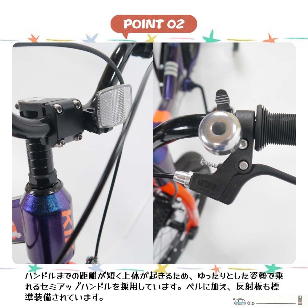 子供用自転車 16インチ 補助輪付き 幼児向け 自転車 スタンド・ベル・泥除け・プロテクター付き 誕生日プレゼント 男の子 女の子 ピンク・ブルー選択可 KS16 - 画像 (3)