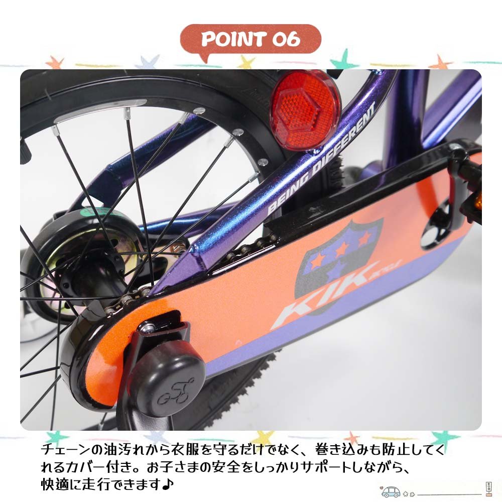 子供用自転車 16インチ 補助輪付き 幼児向け 自転車 スタンド・ベル・泥除け・プロテクター付き 誕生日プレゼント 男の子 女の子 ピンク・ブルー選択可 KS16 - 画像 (7)