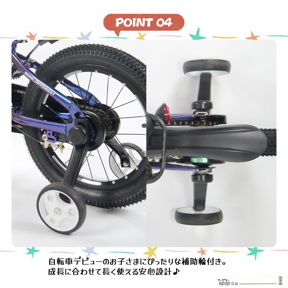 子供用自転車 16インチ 補助輪付き 幼児向け 自転車 スタンド・ベル・泥除け・プロテクター付き 誕生日プレゼント 男の子 女の子 ピンク・ブルー選択可 KS16 - 画像 (5)