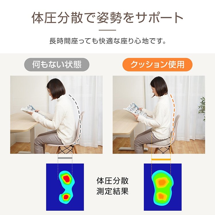 バランスクッション /体幹トレーニング 姿勢矯正 椅子用 フィットネス リハビリ 空気調整可能 滑り止め 大人用・子供用 / エクササイズクッションde159 - 画像 (9)